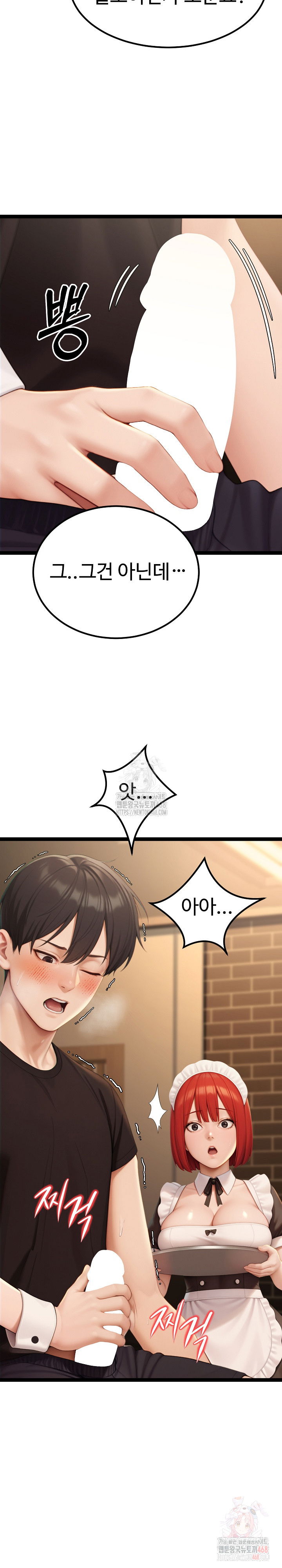 hwanungs-search-for-a-bride-raw-chap-13-8