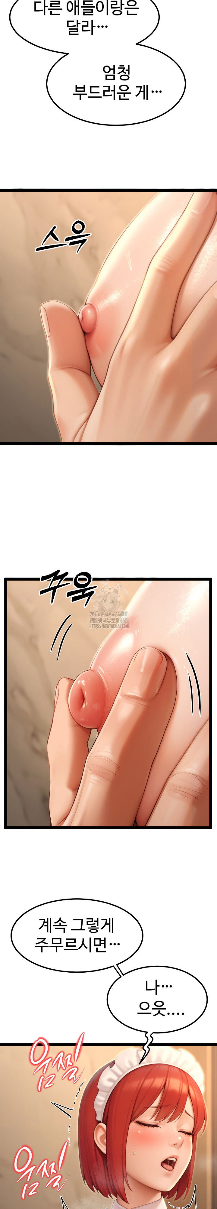 hwanungs-search-for-a-bride-raw-chap-14-9