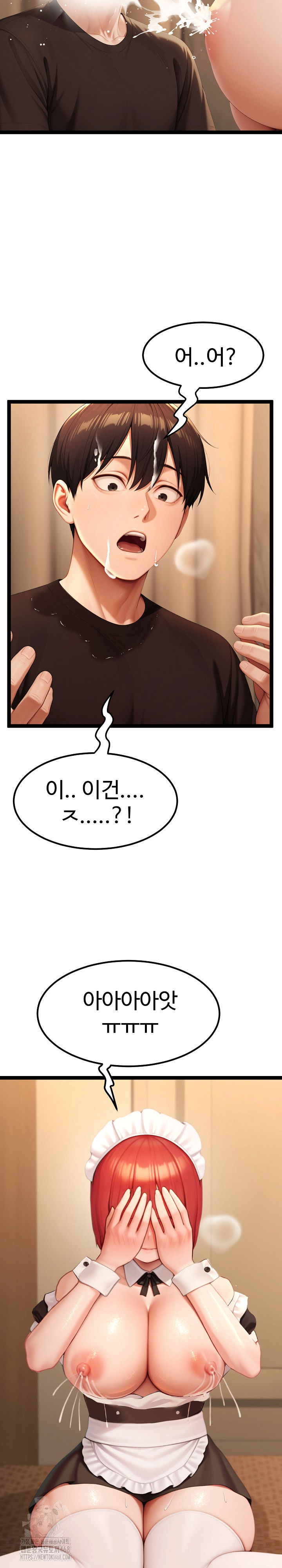 hwanungs-search-for-a-bride-raw-chap-14-11
