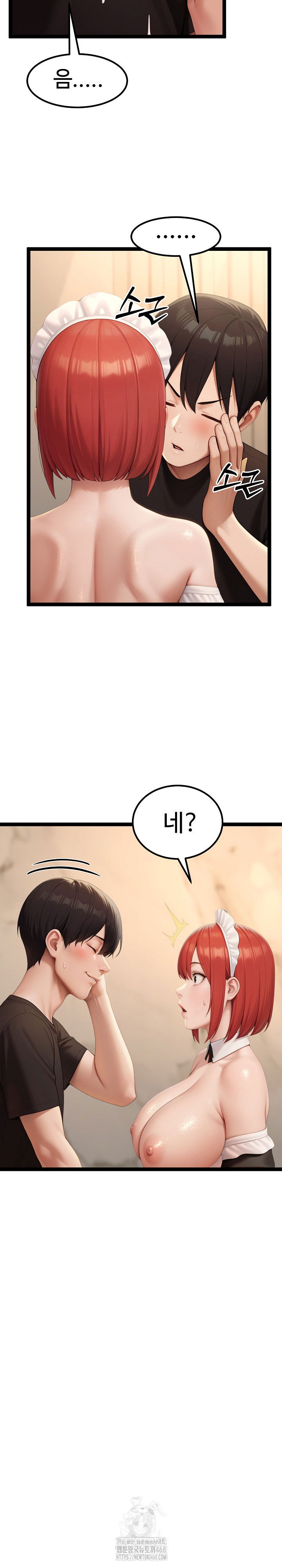 hwanungs-search-for-a-bride-raw-chap-14-14