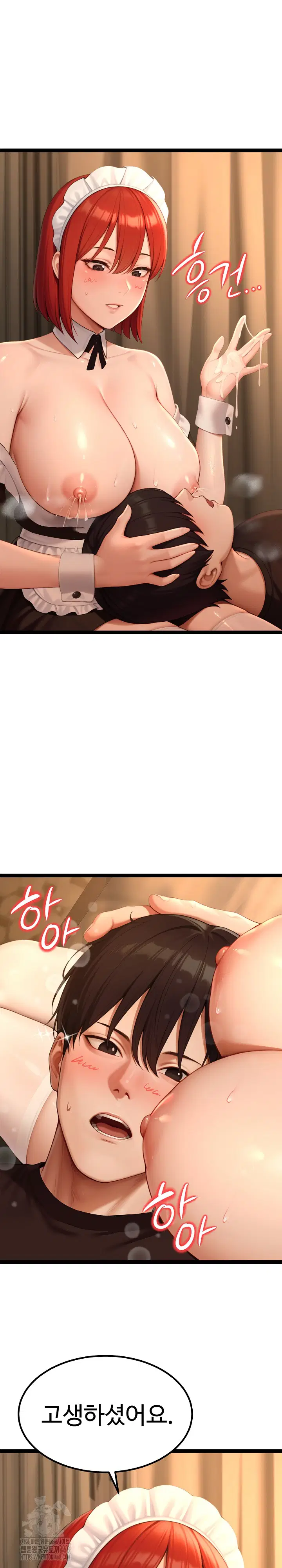 hwanungs-search-for-a-bride-raw-chap-14-20