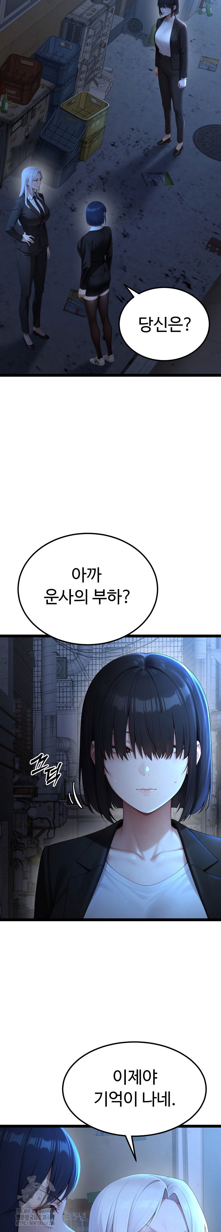 hwanungs-search-for-a-bride-raw-chap-14-22