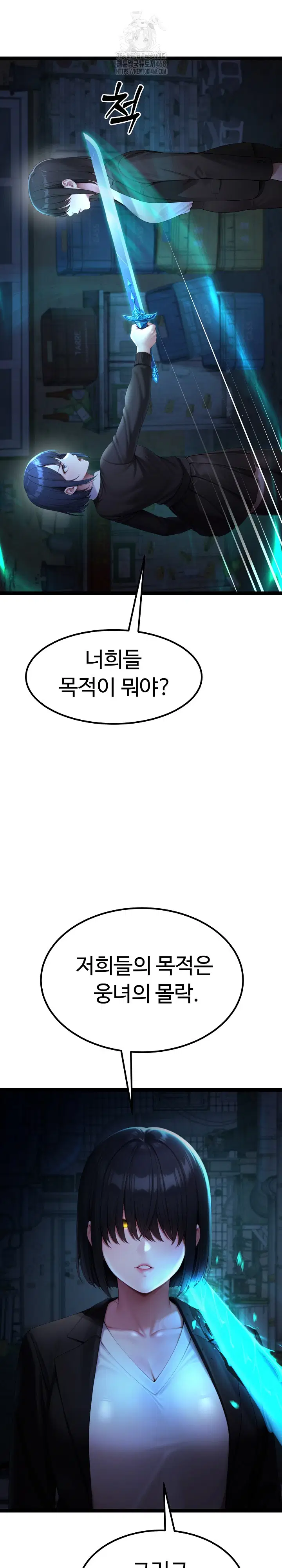 hwanungs-search-for-a-bride-raw-chap-14-25