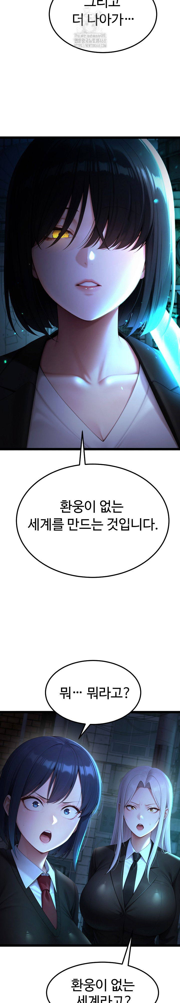 hwanungs-search-for-a-bride-raw-chap-14-26