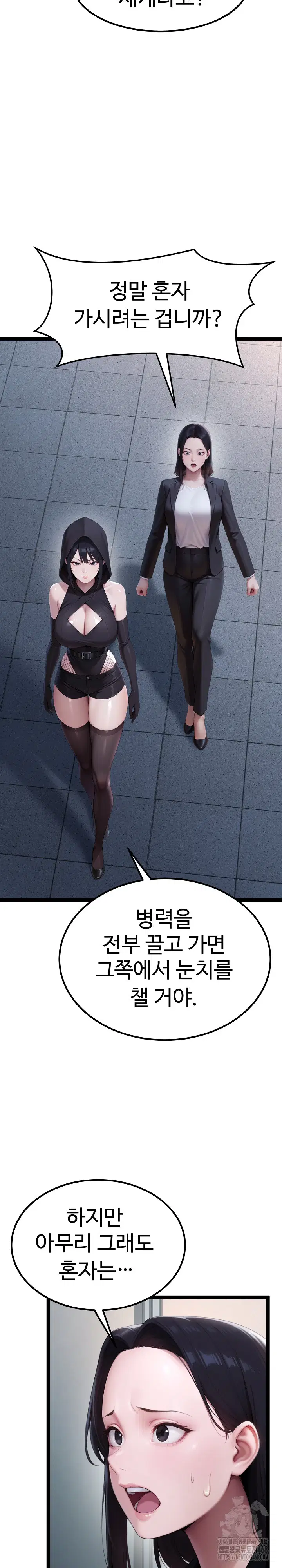 hwanungs-search-for-a-bride-raw-chap-14-27