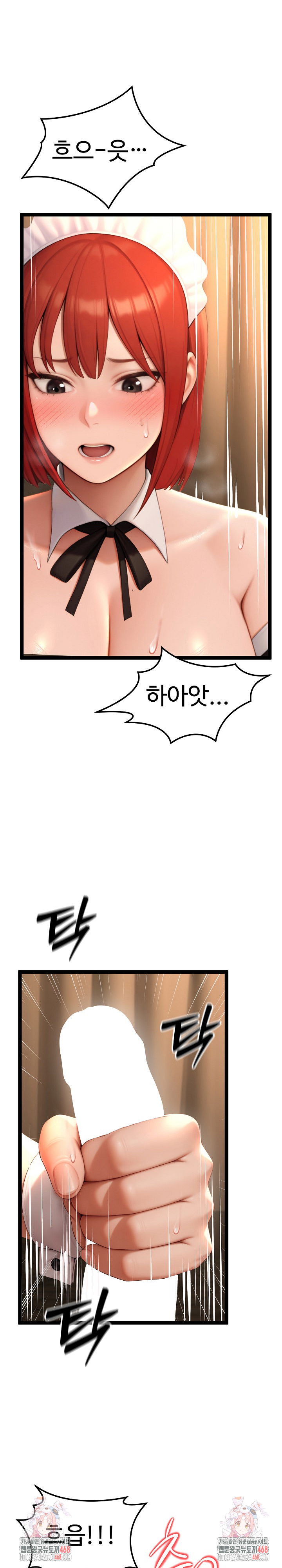 hwanungs-search-for-a-bride-raw-chap-14-30