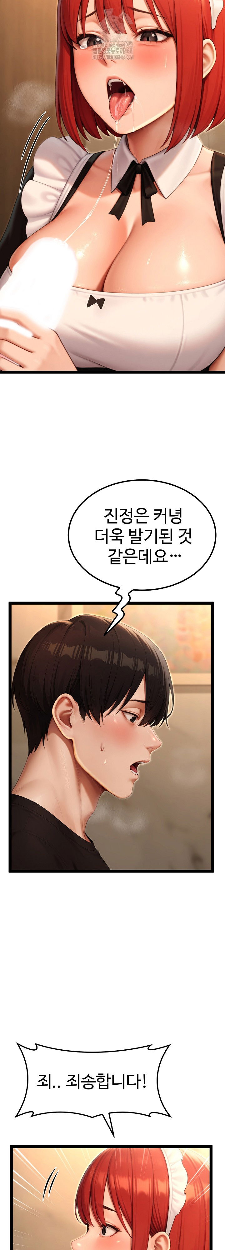 hwanungs-search-for-a-bride-raw-chap-14-3