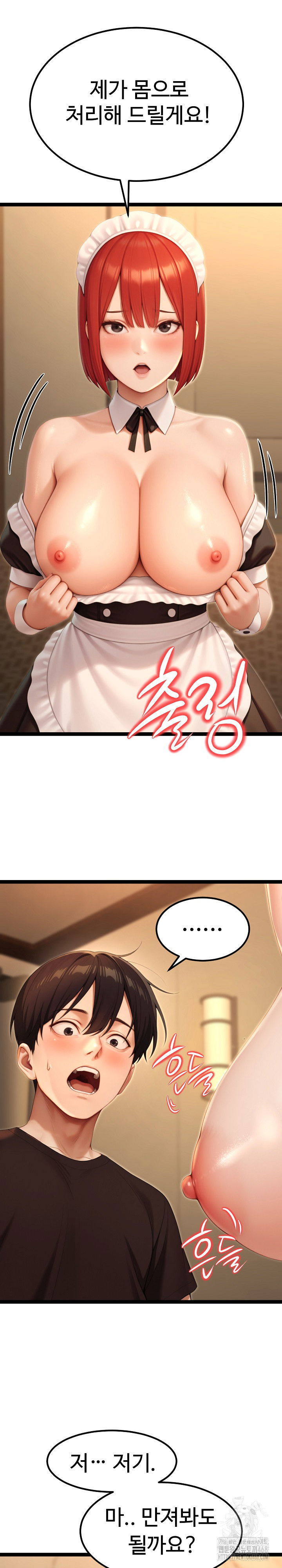 hwanungs-search-for-a-bride-raw-chap-14-5