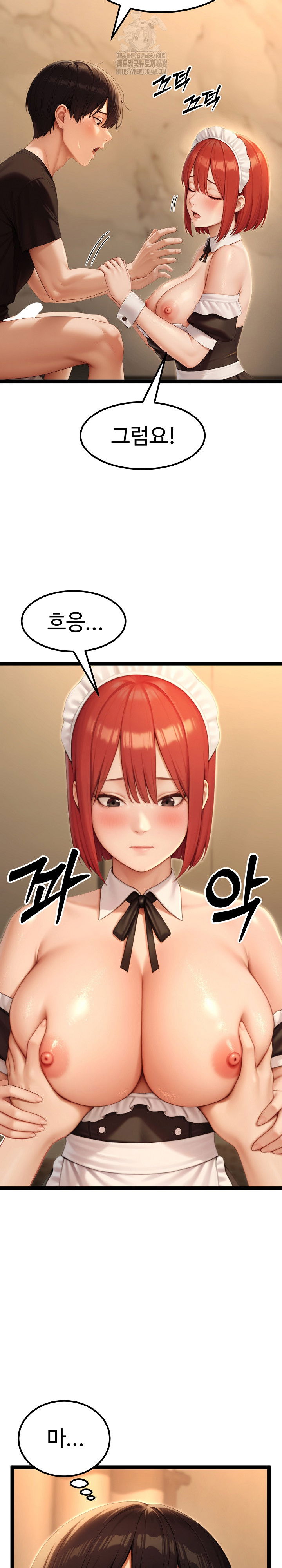 hwanungs-search-for-a-bride-raw-chap-14-6