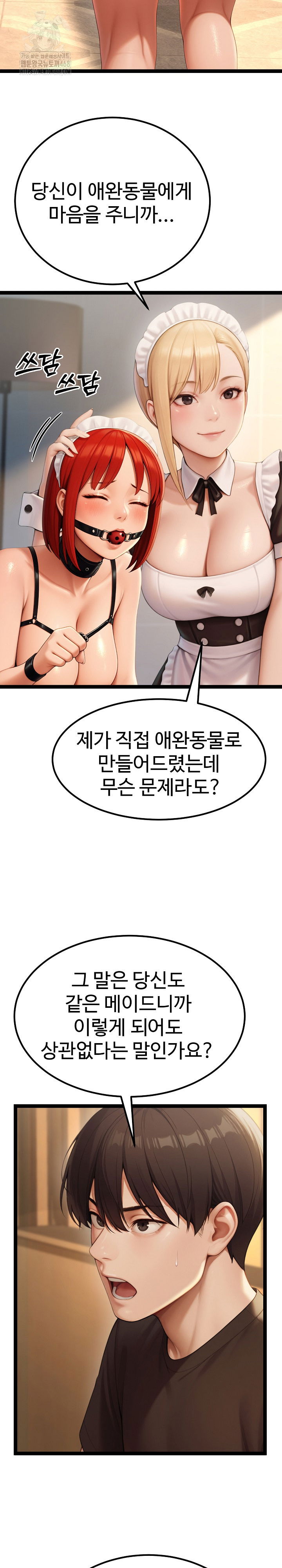 hwanungs-search-for-a-bride-raw-chap-15-9