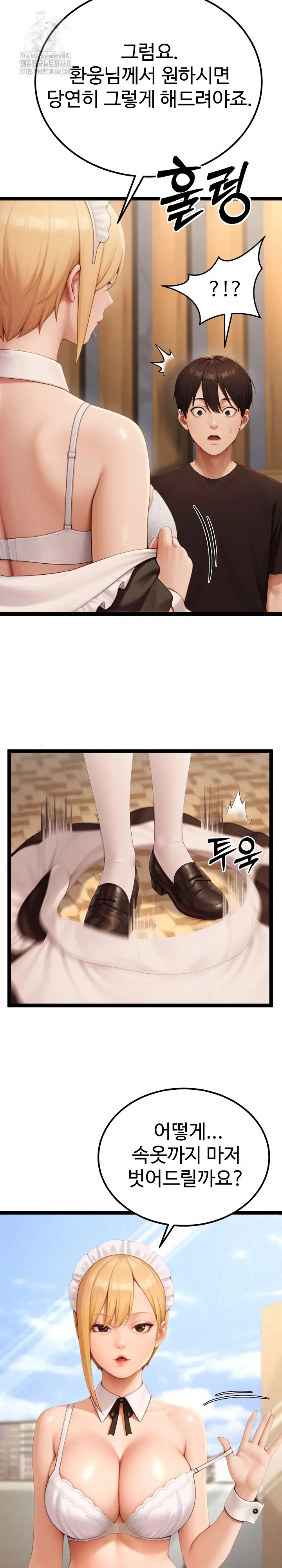 hwanungs-search-for-a-bride-raw-chap-15-10