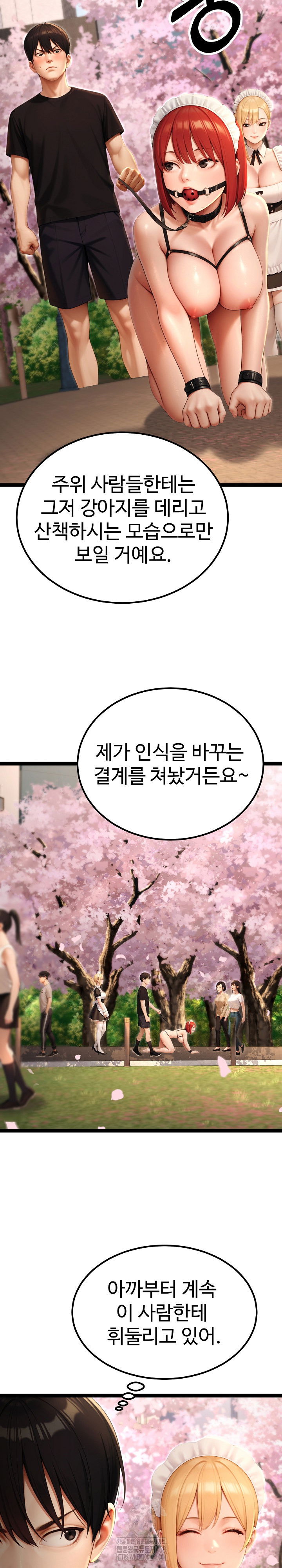 hwanungs-search-for-a-bride-raw-chap-15-14