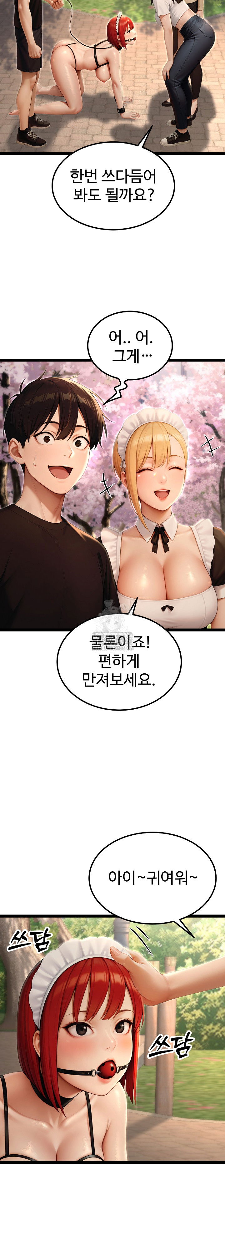 hwanungs-search-for-a-bride-raw-chap-15-17