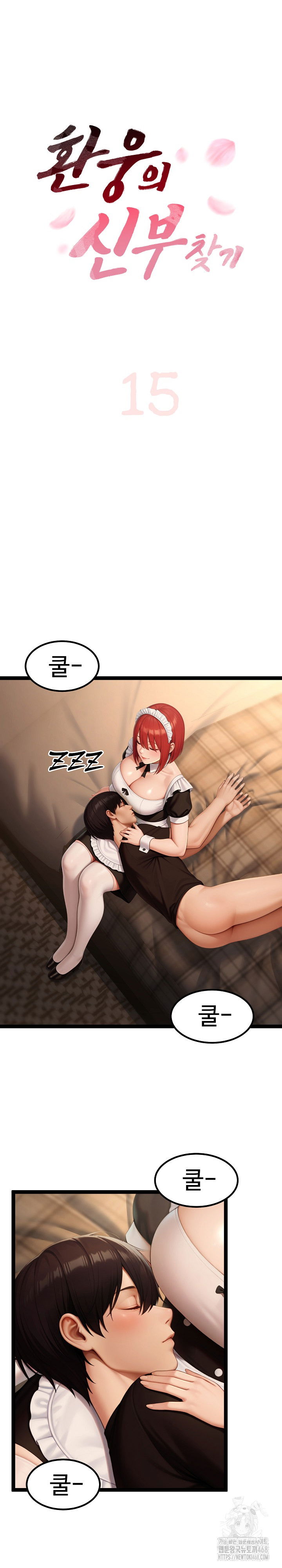 hwanungs-search-for-a-bride-raw-chap-15-1