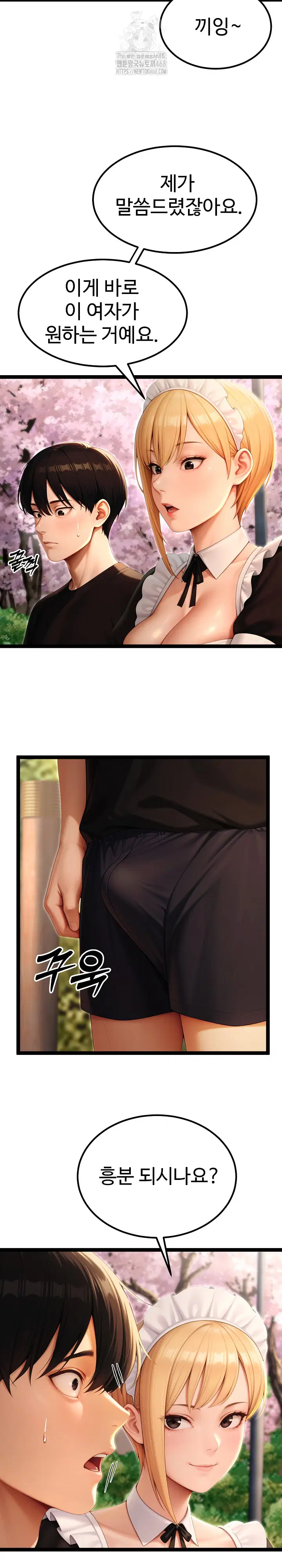 hwanungs-search-for-a-bride-raw-chap-15-19