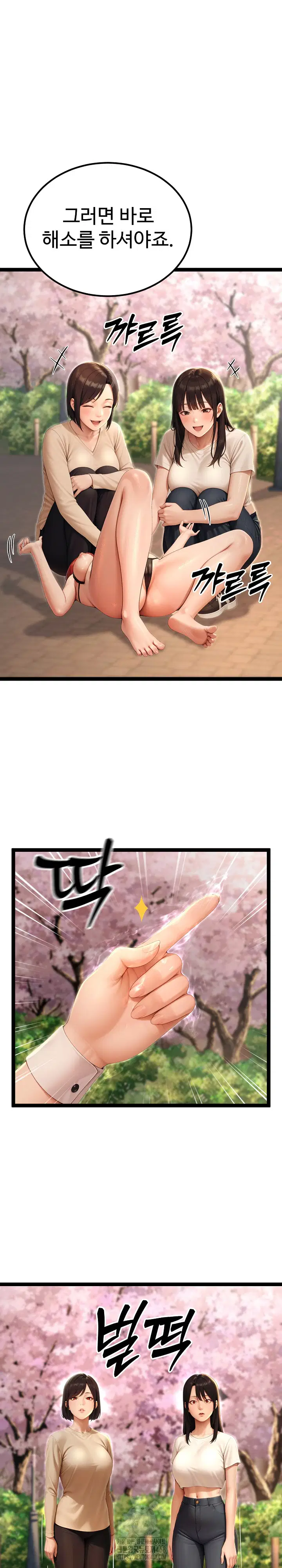 hwanungs-search-for-a-bride-raw-chap-15-20