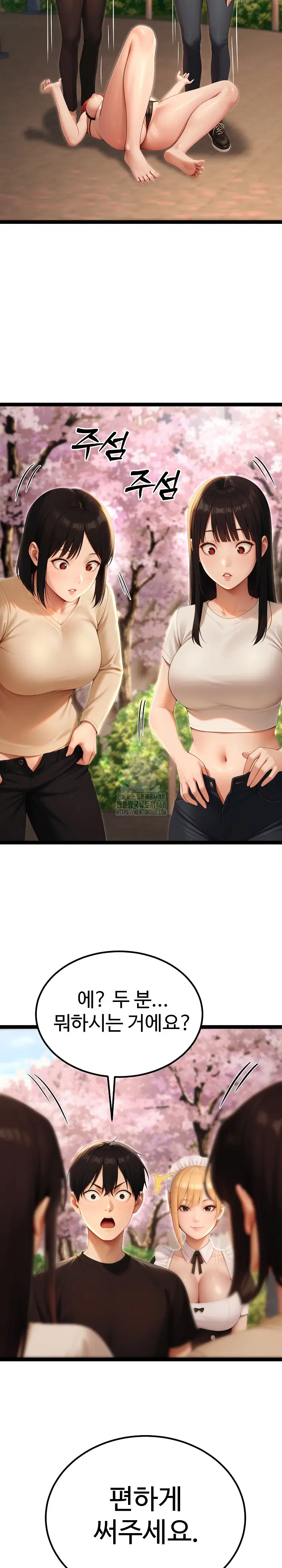 hwanungs-search-for-a-bride-raw-chap-15-21