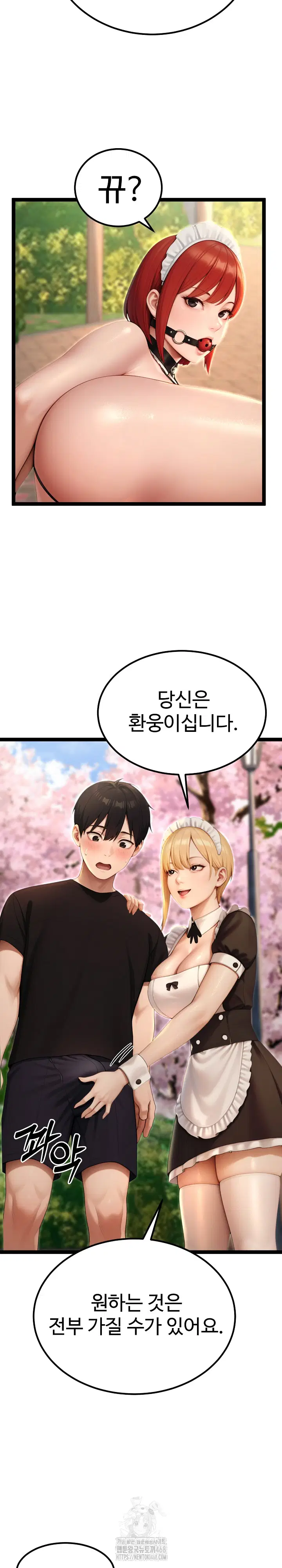 hwanungs-search-for-a-bride-raw-chap-15-23