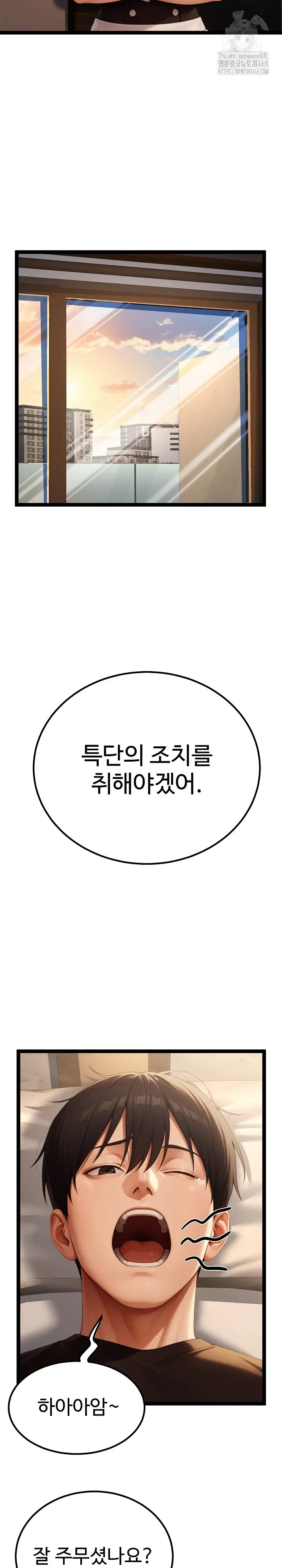 hwanungs-search-for-a-bride-raw-chap-15-3
