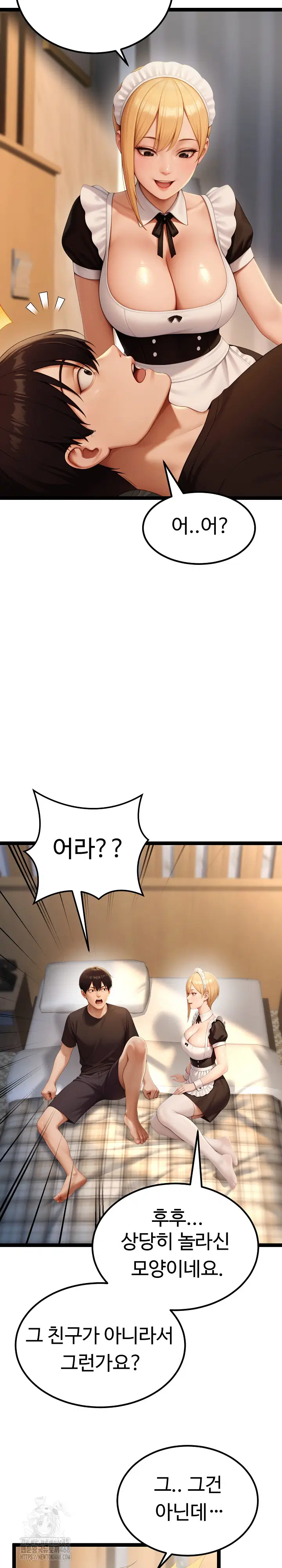 hwanungs-search-for-a-bride-raw-chap-15-4