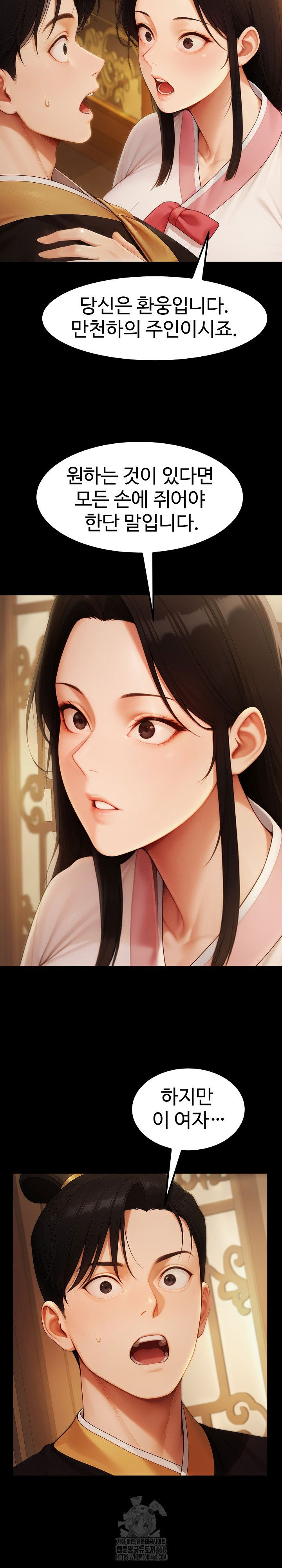 hwanungs-search-for-a-bride-raw-chap-16-10