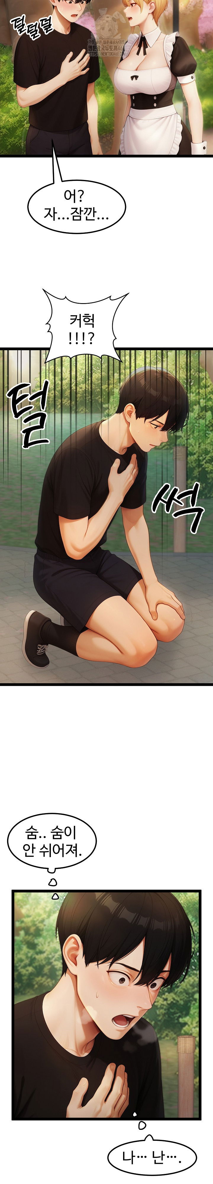 hwanungs-search-for-a-bride-raw-chap-16-14