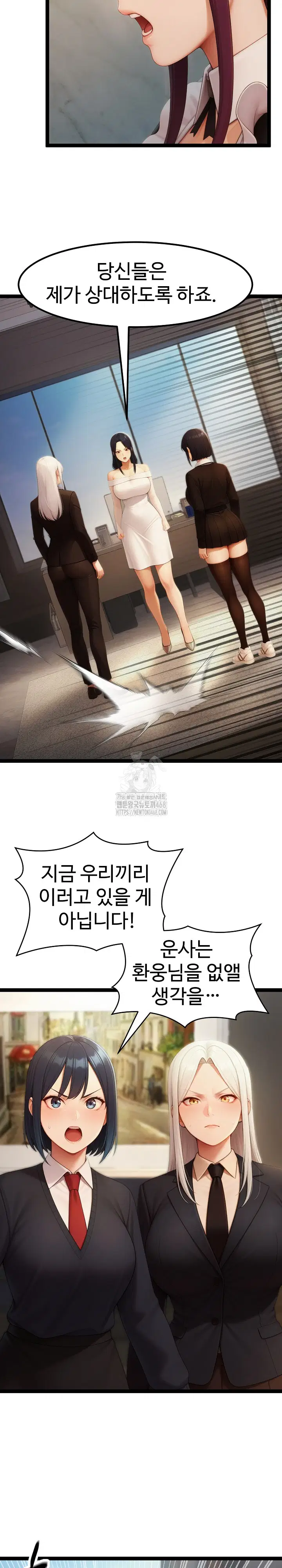 hwanungs-search-for-a-bride-raw-chap-16-21