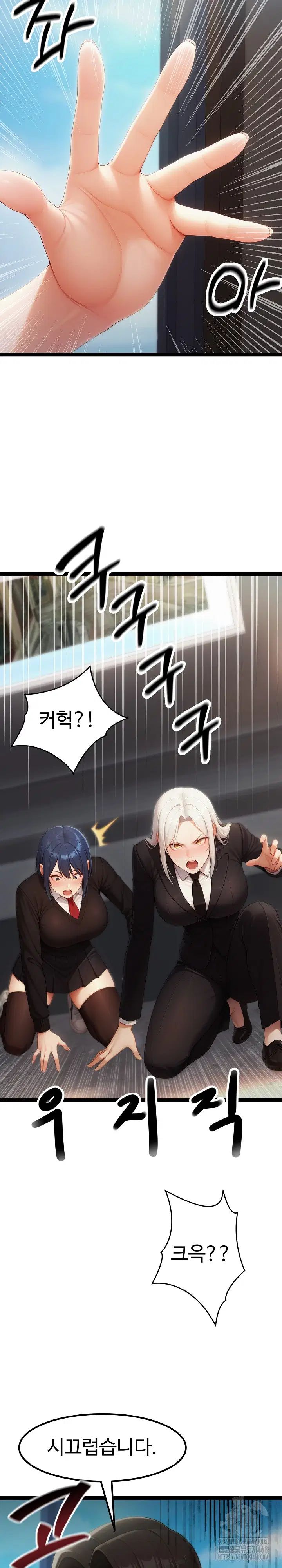 hwanungs-search-for-a-bride-raw-chap-16-22