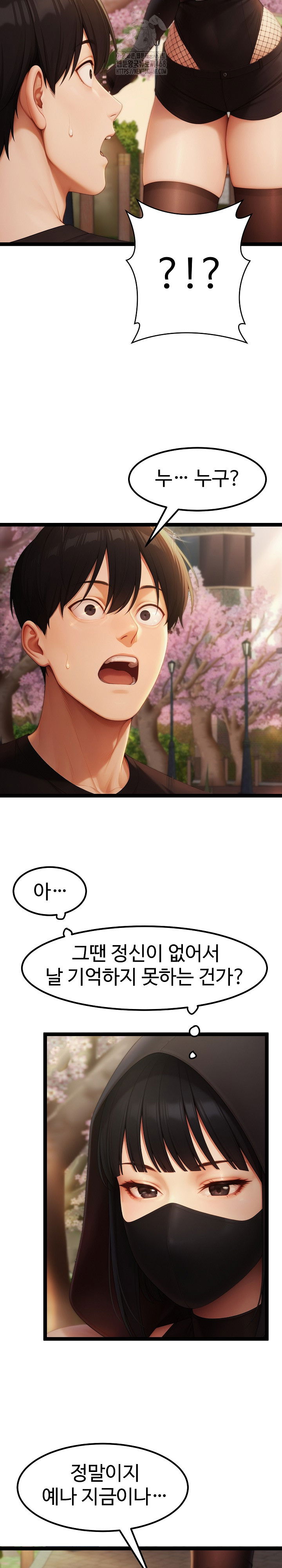 hwanungs-search-for-a-bride-raw-chap-16-25