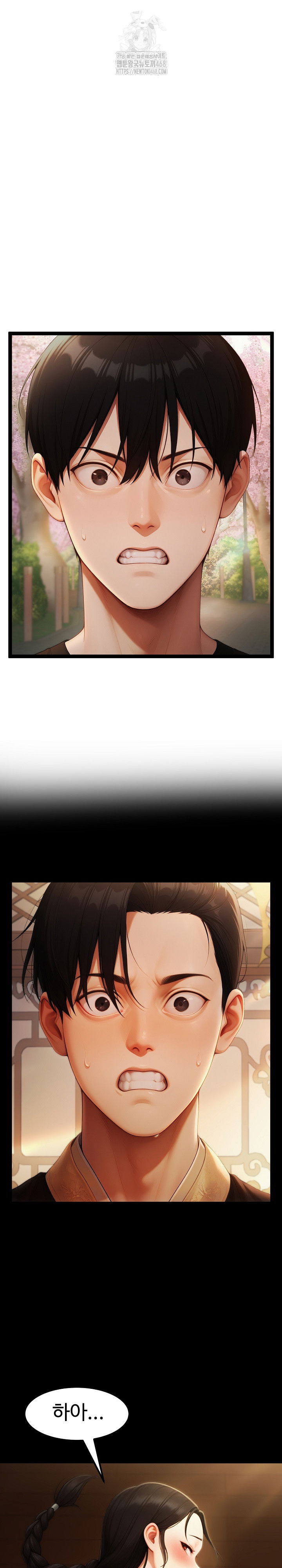 hwanungs-search-for-a-bride-raw-chap-16-8