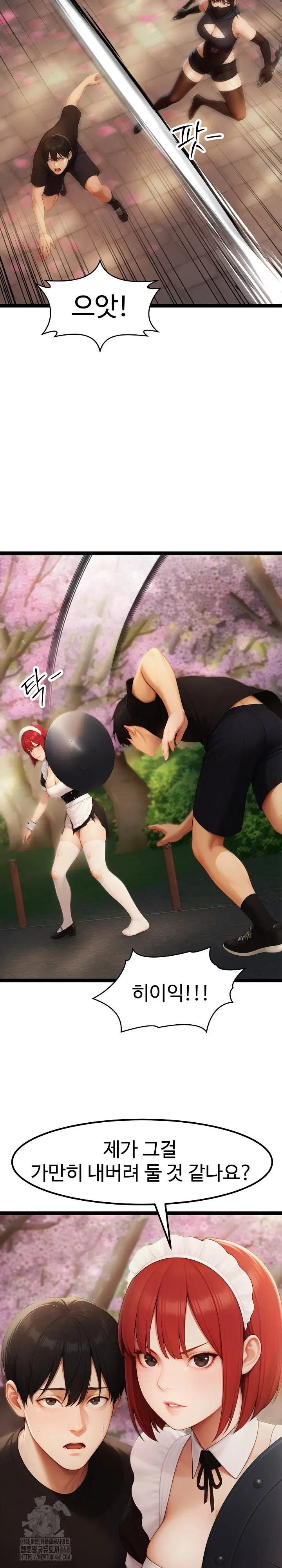 hwanungs-search-for-a-bride-raw-chap-17-10