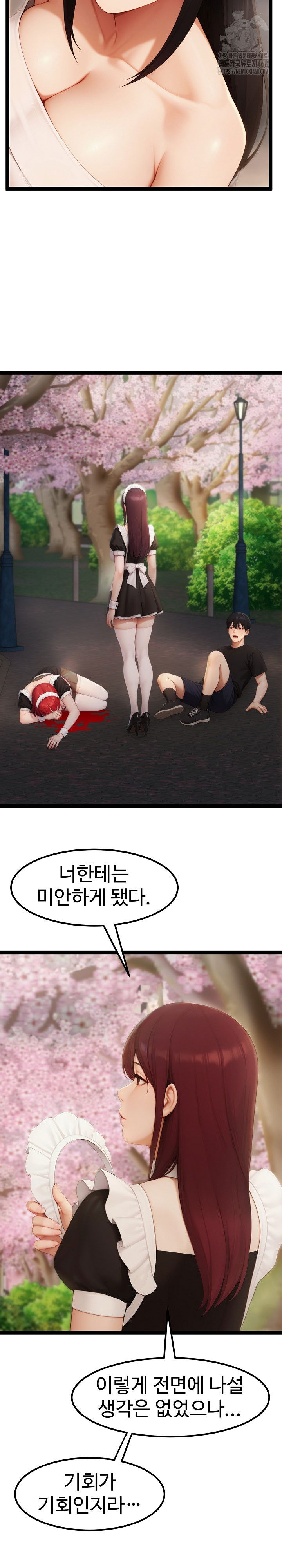 hwanungs-search-for-a-bride-raw-chap-17-20