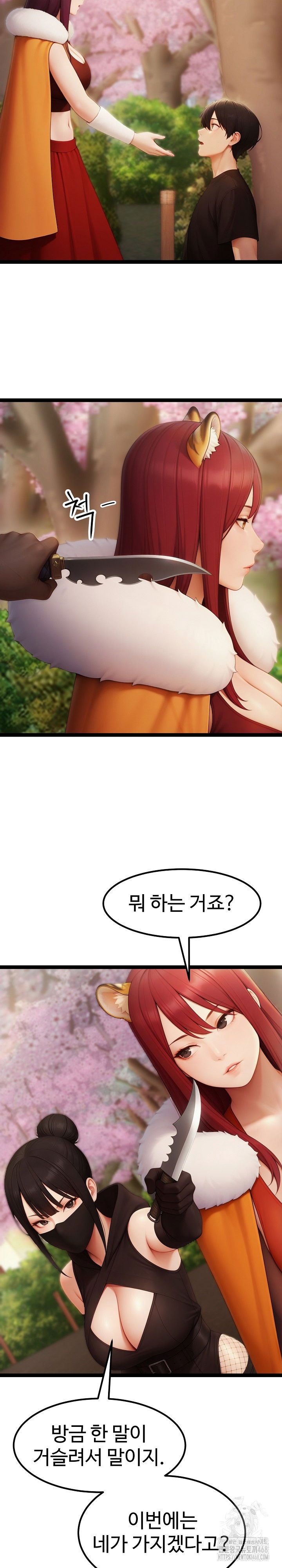 hwanungs-search-for-a-bride-raw-chap-17-24