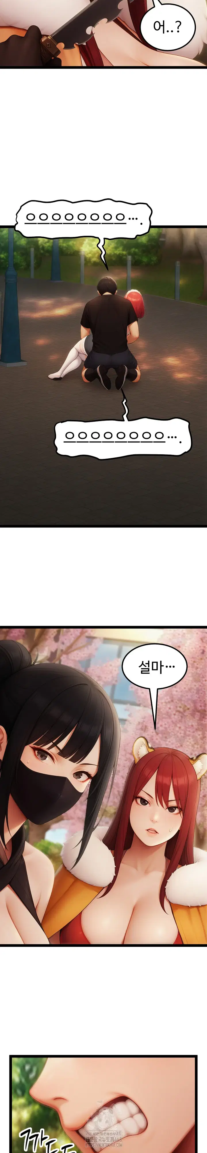 hwanungs-search-for-a-bride-raw-chap-17-27
