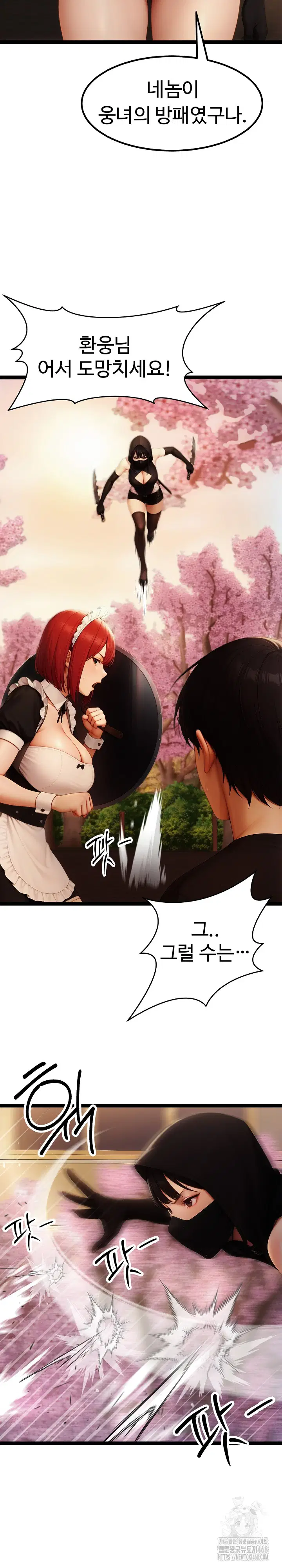hwanungs-search-for-a-bride-raw-chap-17-2