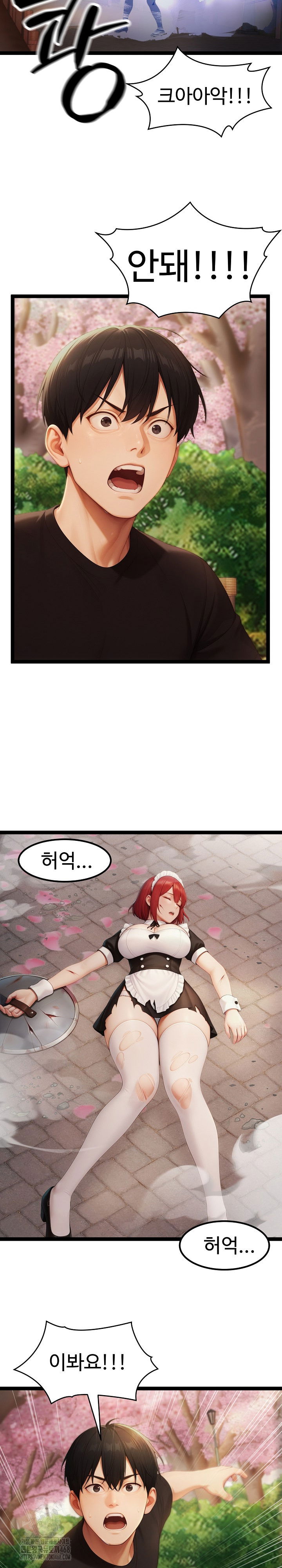 hwanungs-search-for-a-bride-raw-chap-17-8