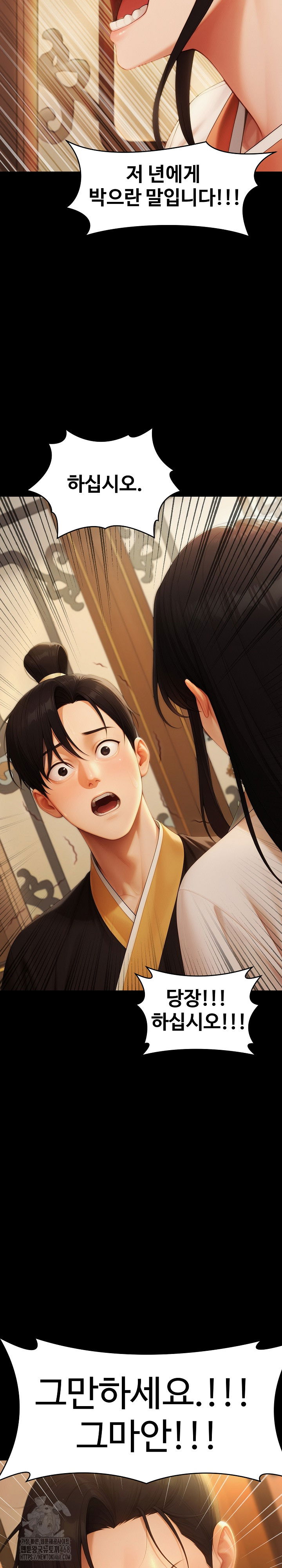 hwanungs-search-for-a-bride-raw-chap-18-10