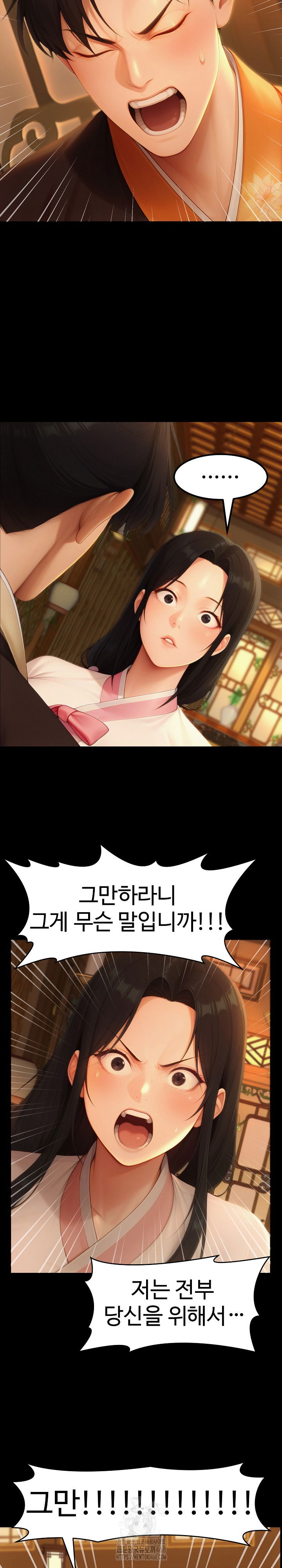 hwanungs-search-for-a-bride-raw-chap-18-11