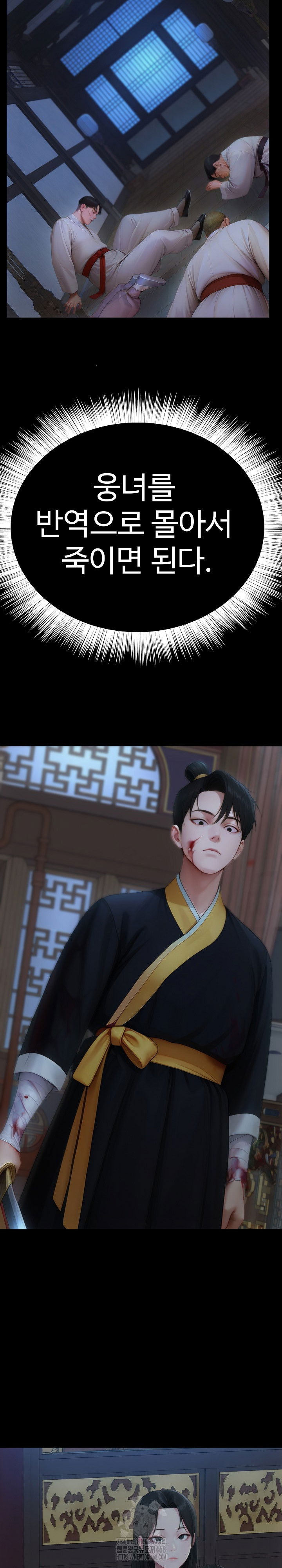 hwanungs-search-for-a-bride-raw-chap-18-15