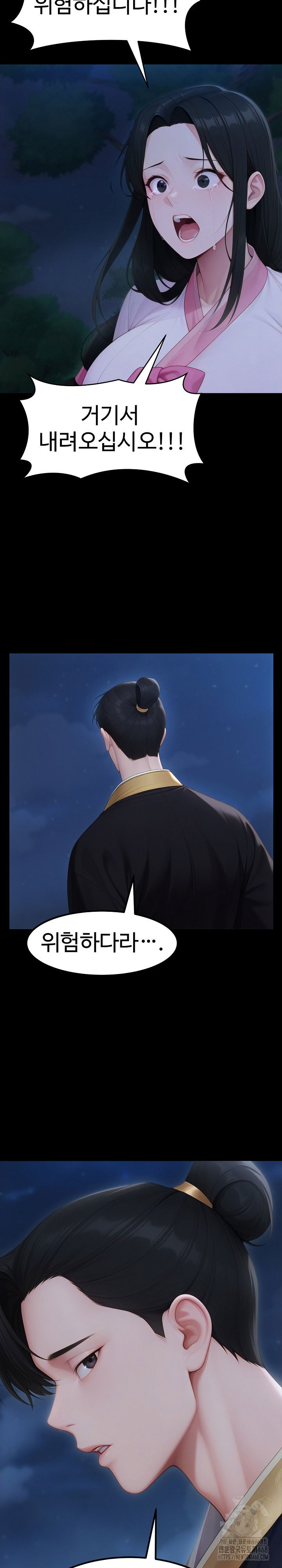 hwanungs-search-for-a-bride-raw-chap-18-18