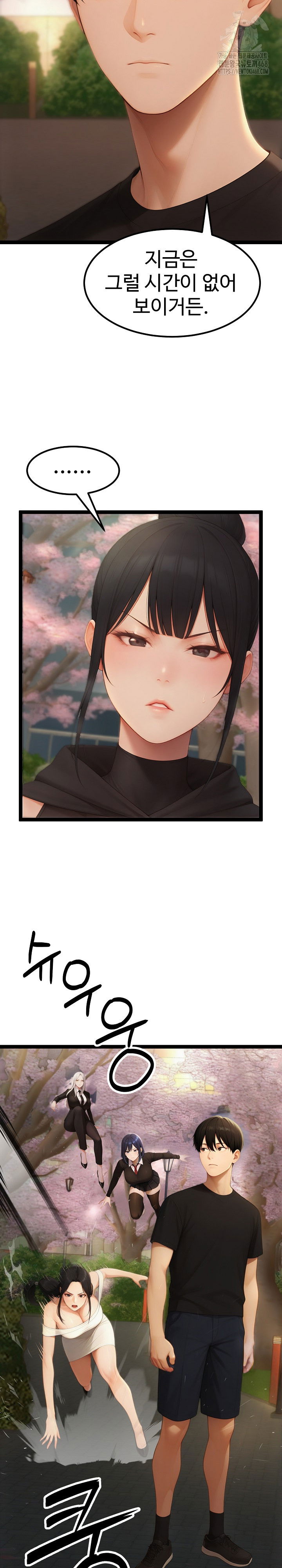 hwanungs-search-for-a-bride-raw-chap-18-24