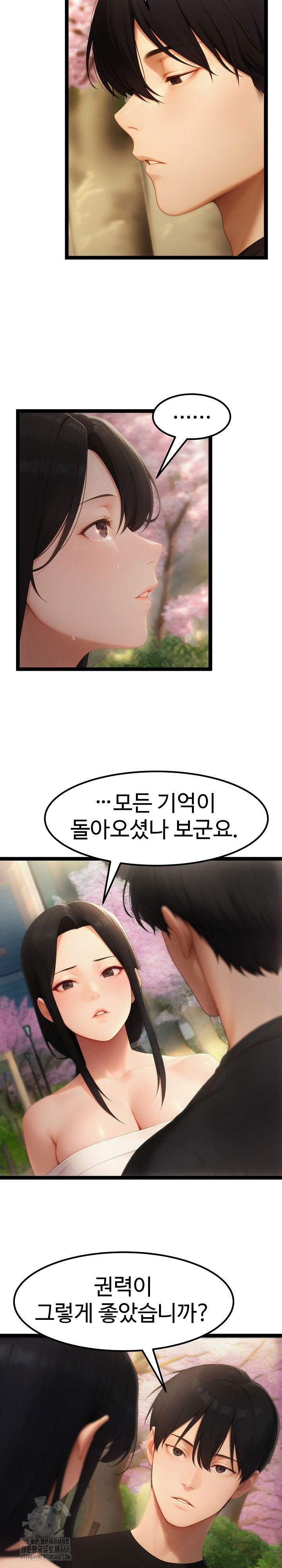 hwanungs-search-for-a-bride-raw-chap-18-26