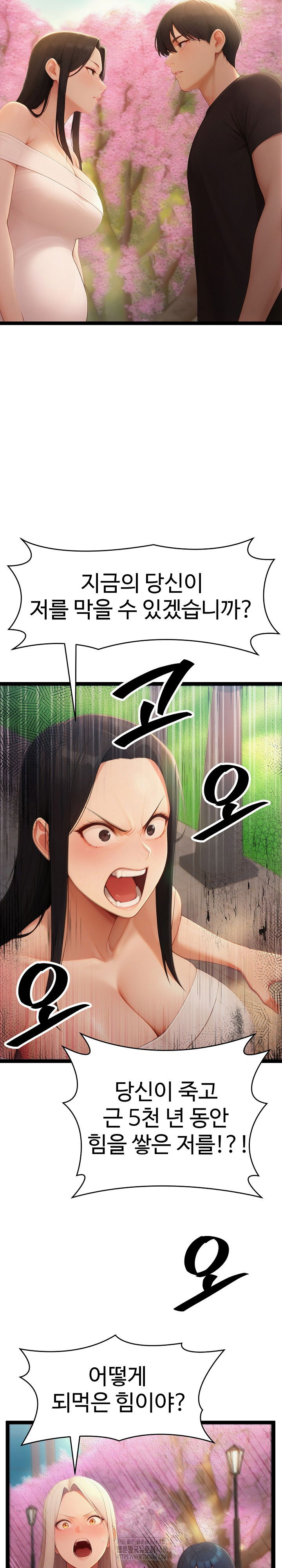 hwanungs-search-for-a-bride-raw-chap-18-28