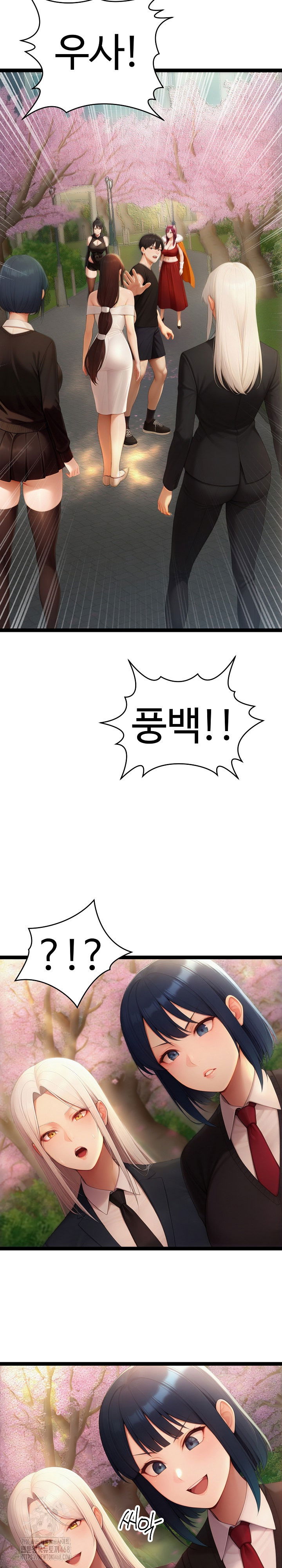 hwanungs-search-for-a-bride-raw-chap-18-31