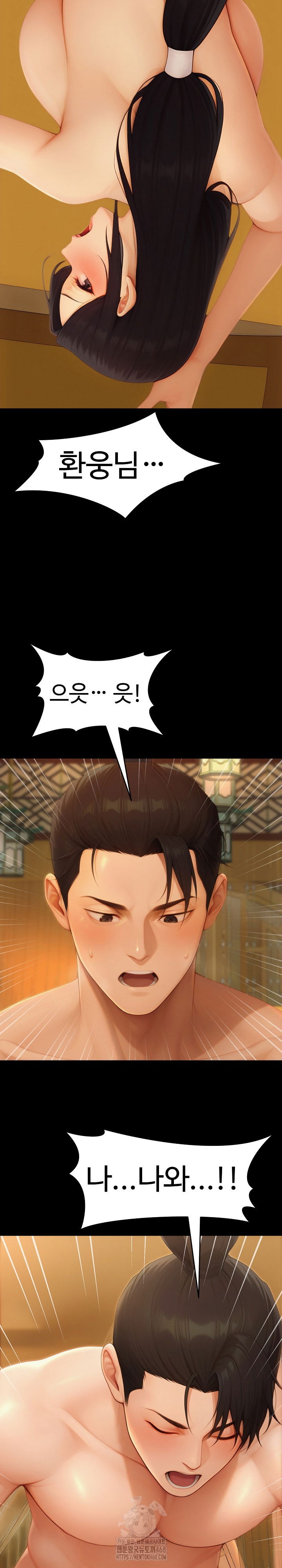 hwanungs-search-for-a-bride-raw-chap-18-6