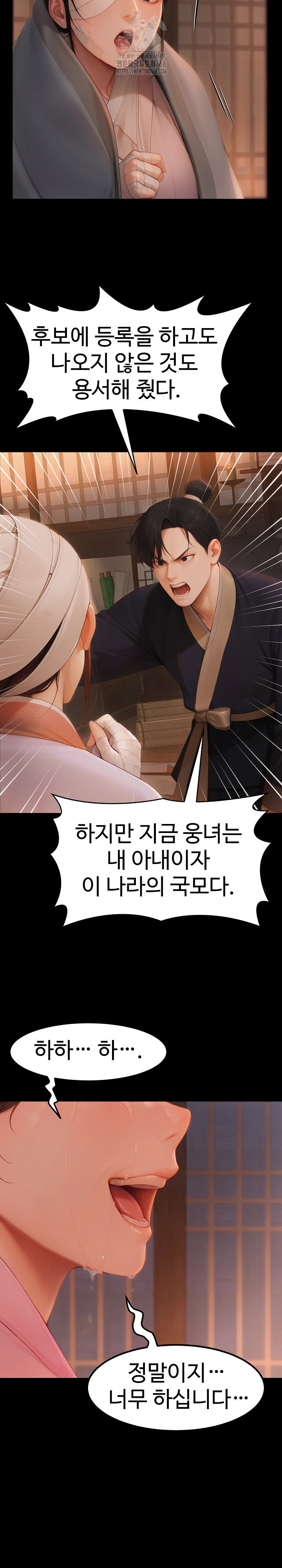 hwanungs-search-for-a-bride-raw-chap-19-14