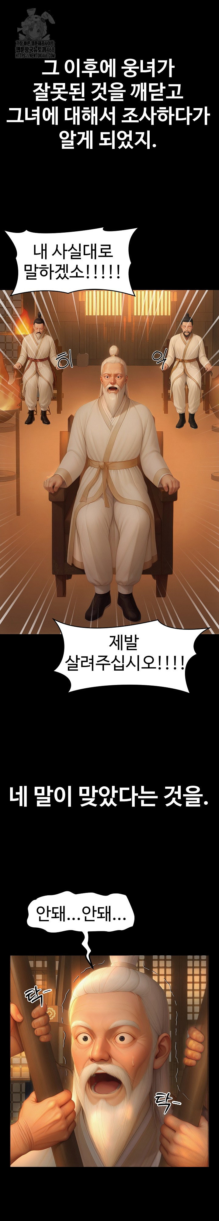 hwanungs-search-for-a-bride-raw-chap-19-15