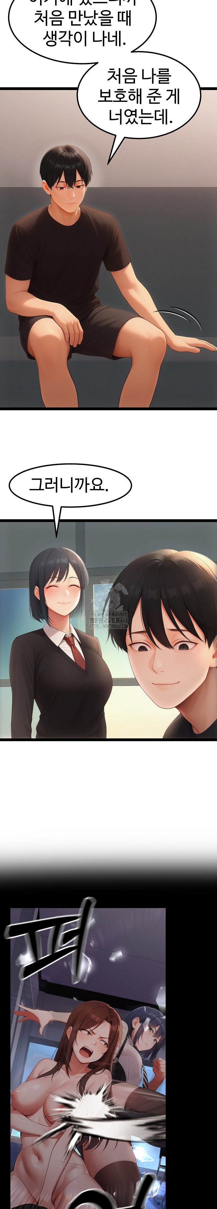 hwanungs-search-for-a-bride-raw-chap-19-22