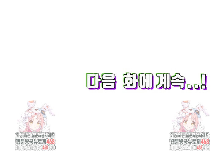 hwanungs-search-for-a-bride-raw-chap-19-28