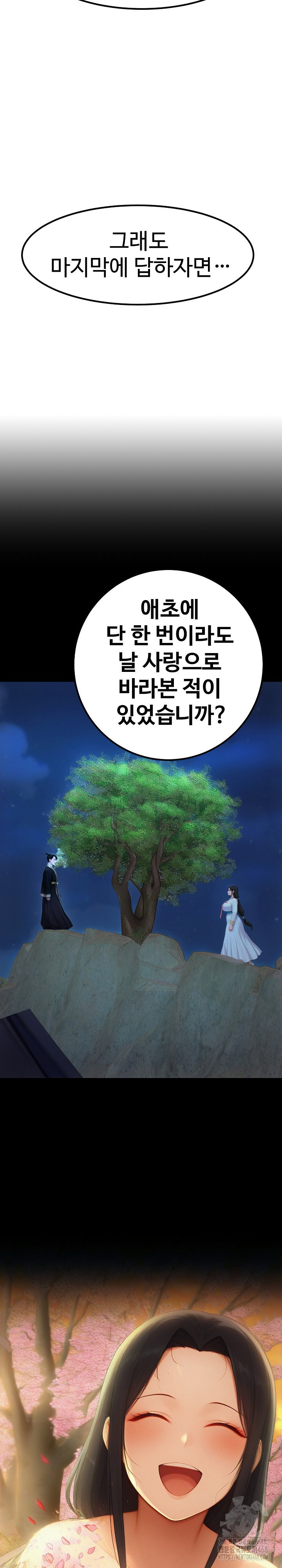 hwanungs-search-for-a-bride-raw-chap-19-5